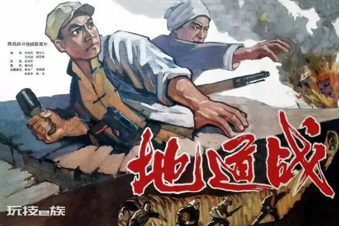 关于抗日战争的电影(经典永不过时的抗日战争老片)-图片3